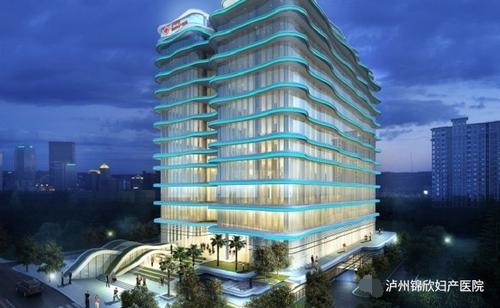 泸州锦欣妇产医院