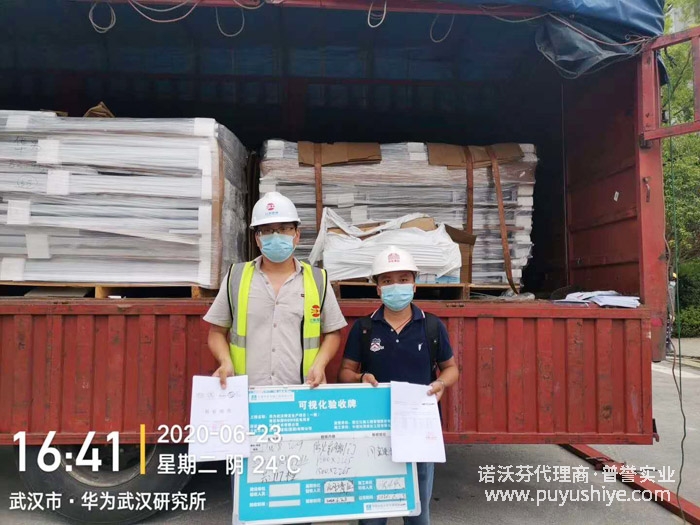 普誉实业上门安装钢质门