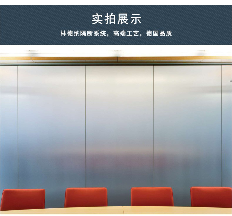 林德纳金属隔断图片