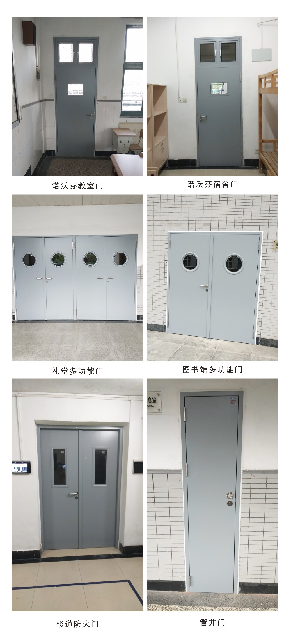 文澜中学改造项目