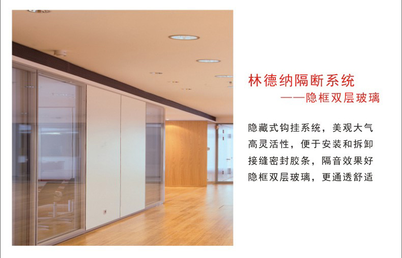 双层玻璃隔断系统
