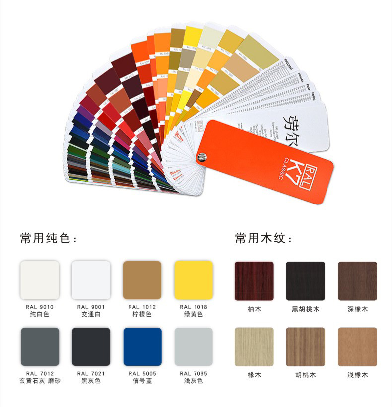 诺沃芬医用门颜色