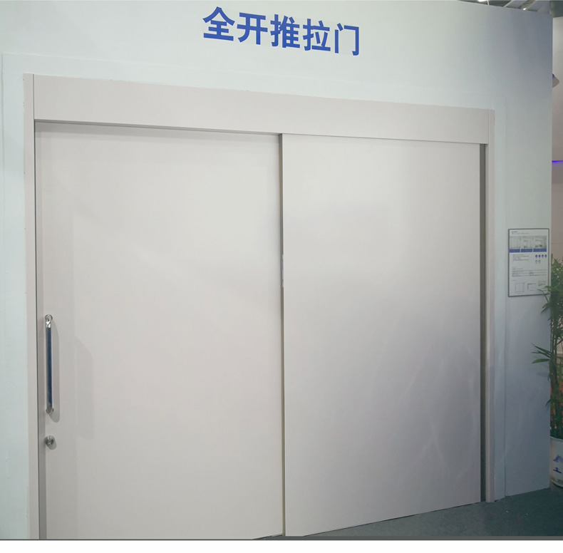 诺沃芬医用推拉门