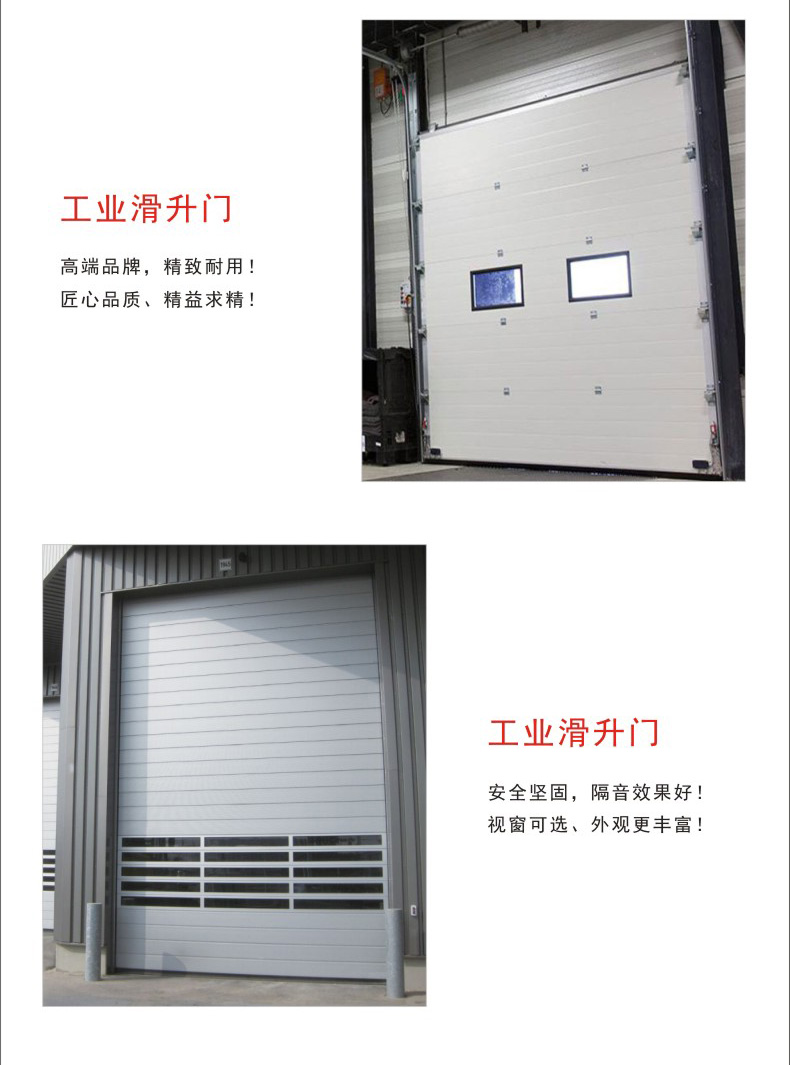 包产三和提升门