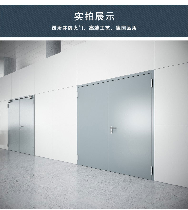 超大尺寸防火门6