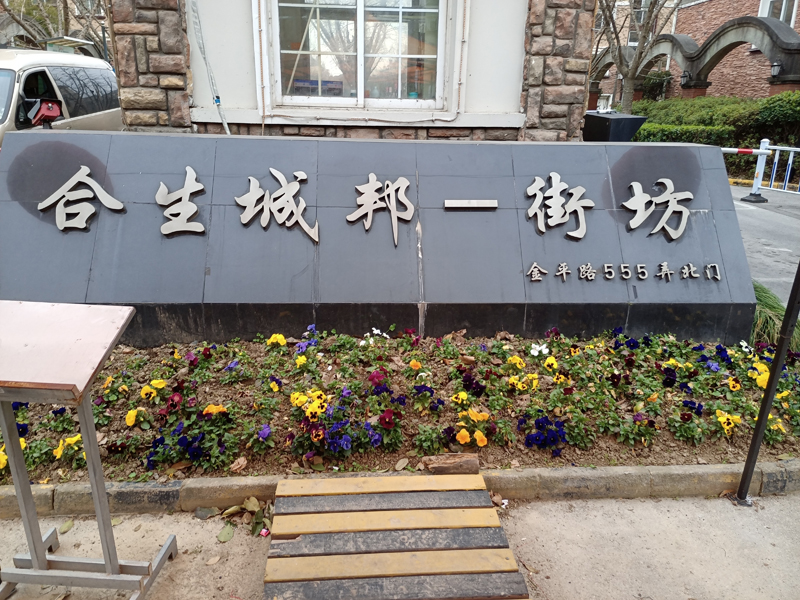 上?！ず仙前?>
							</div>
							<div   id=