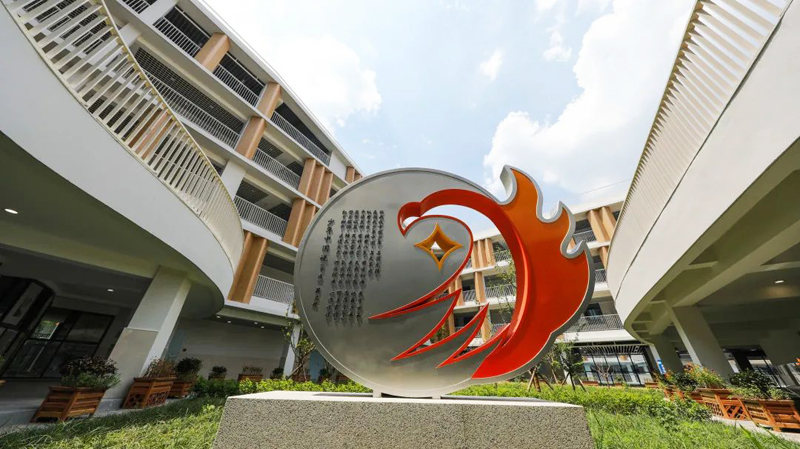 浙大城市学院附属学校